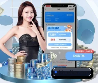 乐竞官方在线登录入口 APP